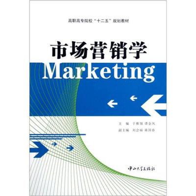 市場營銷策劃服務(wù) 賦能品牌增長的核心引擎
